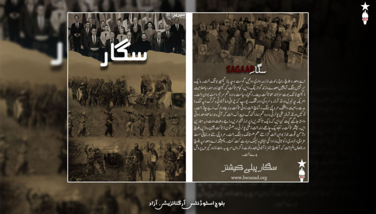 سگار تاک :25