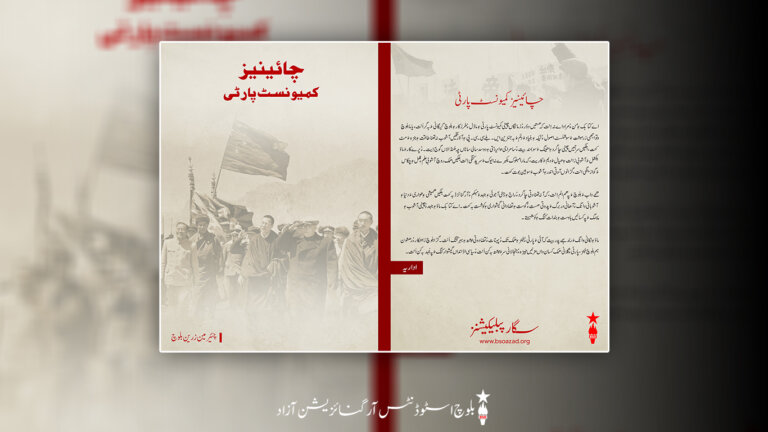 kamash